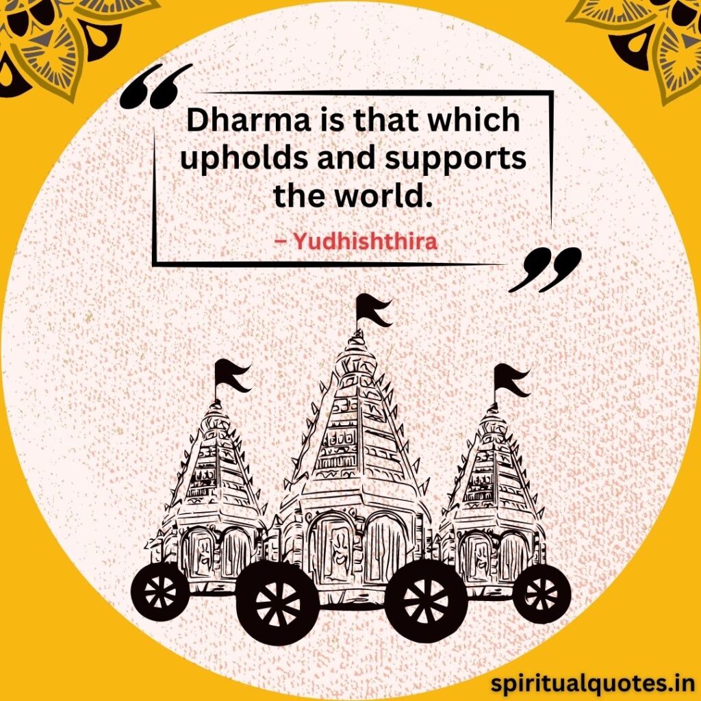 yudhisthira quotes on dharma