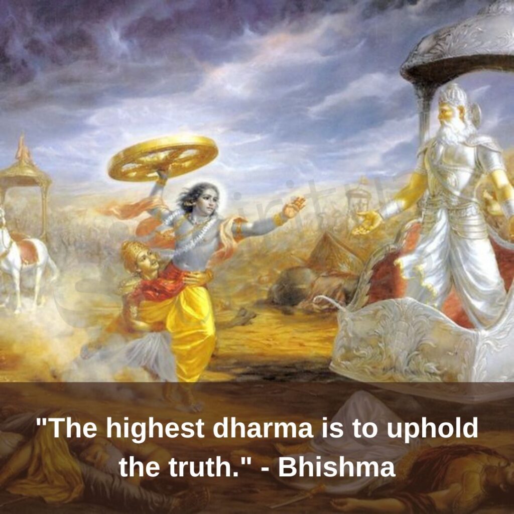 Bhishma saying on dharma
