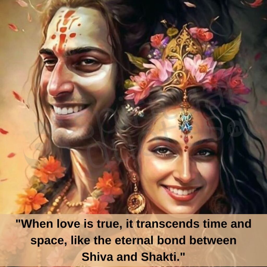 Shiva and Parvati quote on time