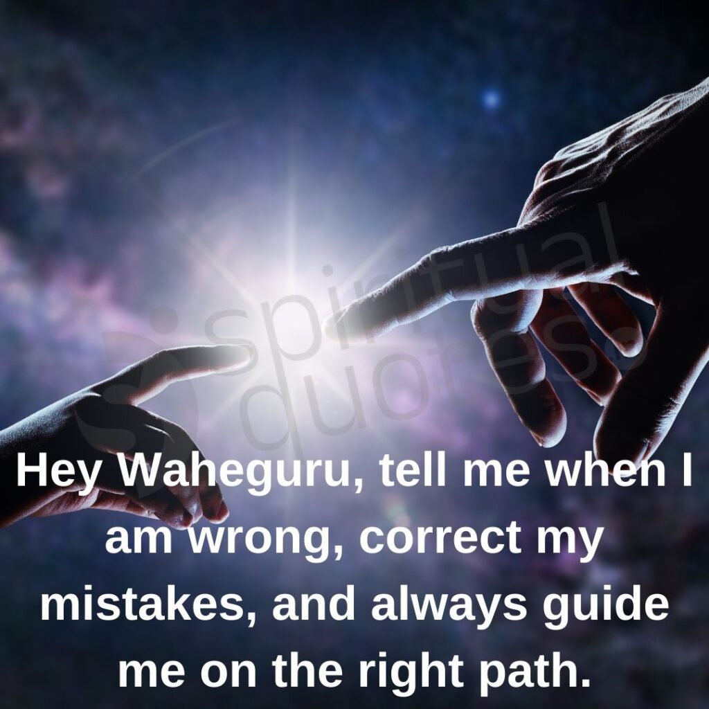 Waheguru quotes on mistakes