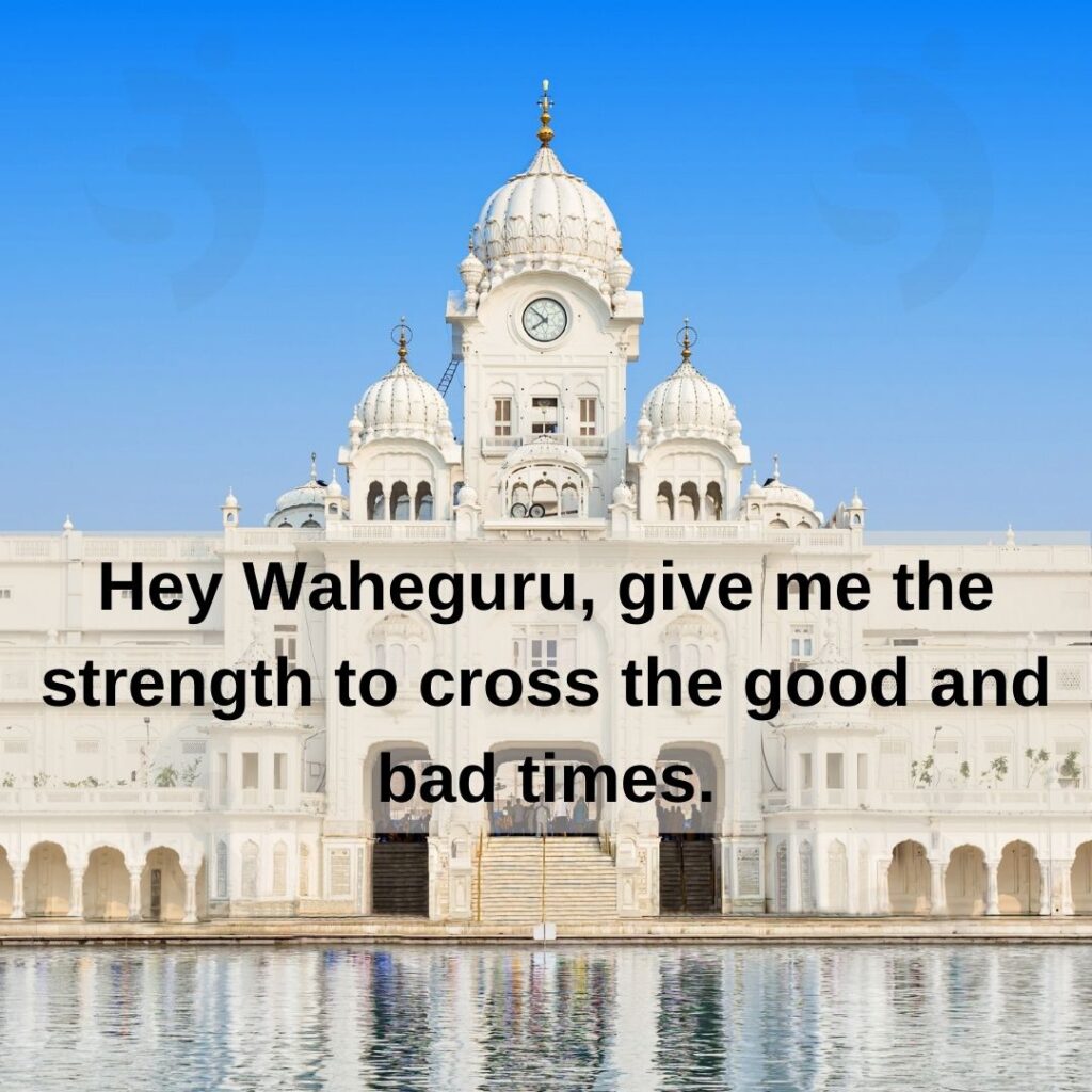 Waheguru quotes on strength