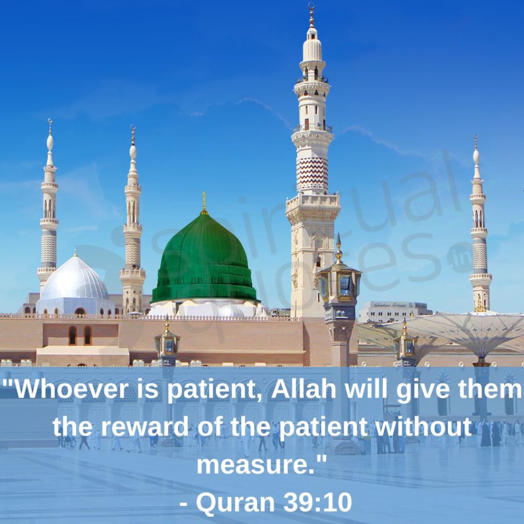 quotes by quran