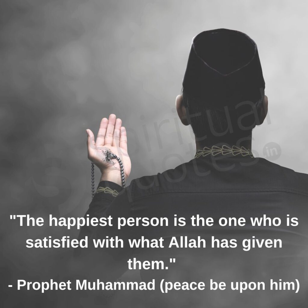quotes by Allah on happiness
