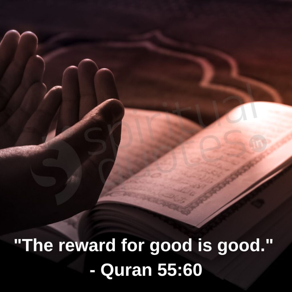 quotes by Allah on reward