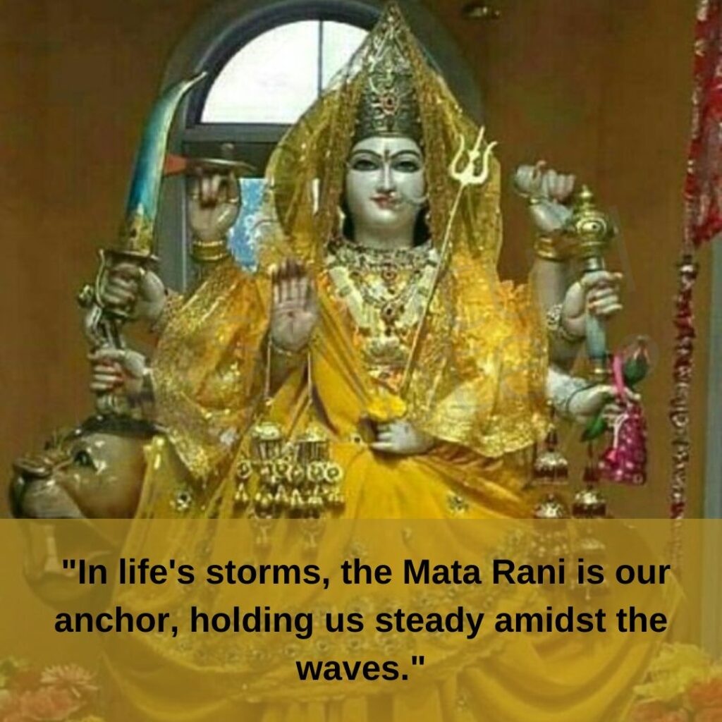 Mata Rani quote on waves
